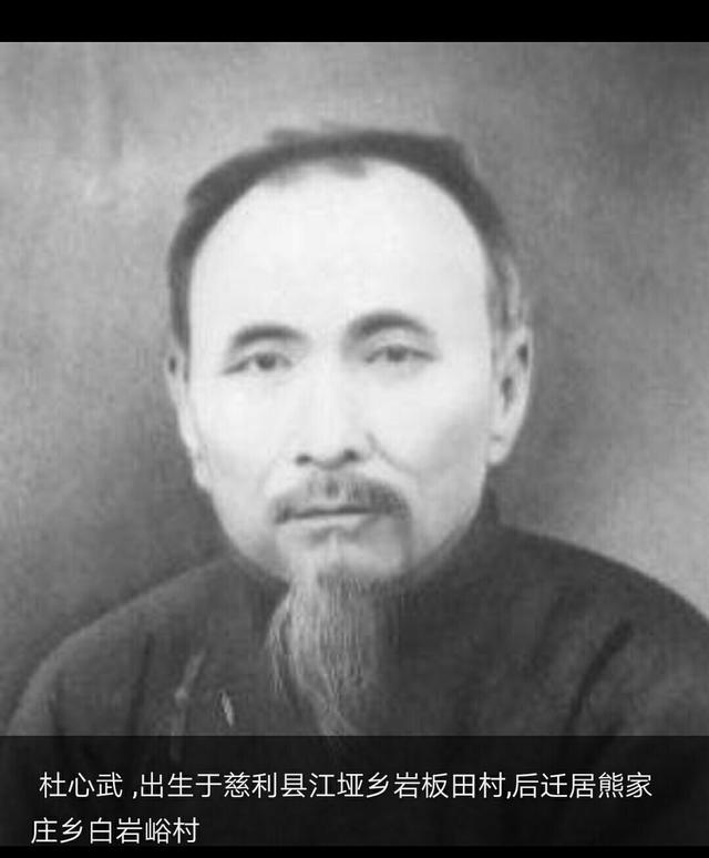 晚清高手,孙中山保镖与蒋介石保镖的三次交手_杜心武