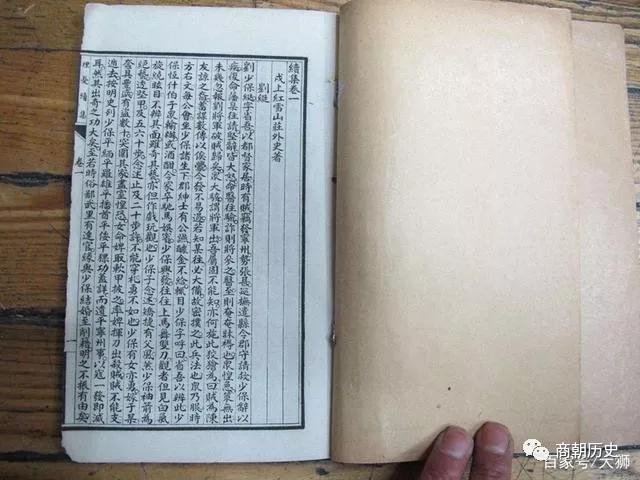 田奎|乾隆年间“恶丐害命案”，不禁让人感慨：穷生奸计四个字并非虚言