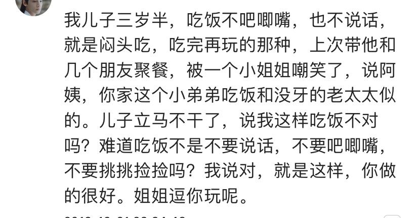 以后别做朋友简谱_以后别做朋友,以后别做朋友钢琴谱,以后别做朋友钢琴谱网,以后别做朋友钢琴谱大全,虫虫钢琴谱下载(3)