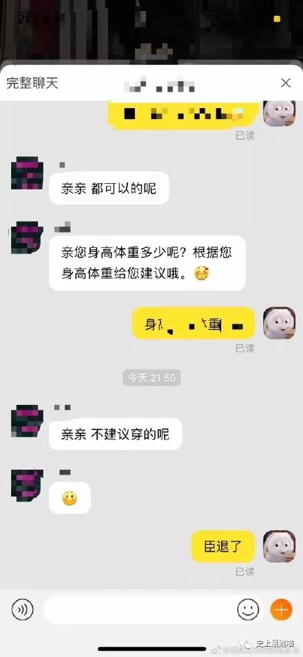 怎么正确开启一天的聊天 cd9100bd167a4a1fa15cf2c031b80032.jpeg
