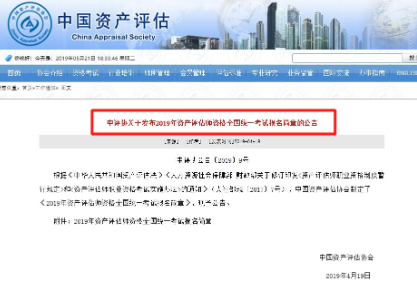 通过CPA考试的恭喜了,可以免试25门考试!