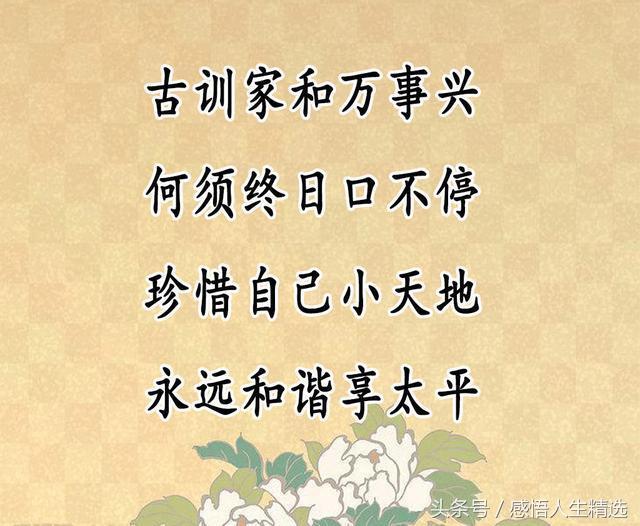 沉什么苍成语_成语故事图片(3)