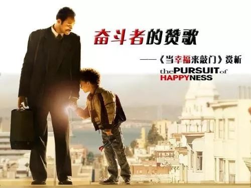 中国曲谱网幸福来敲门_当幸福来敲门(4)