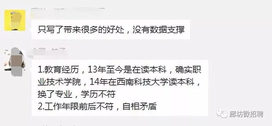 招聘个人评价_如何写一份让 HR 眼前一亮的简历 附模板(5)