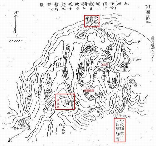 】档案春秋︱阿部规秀之死详探