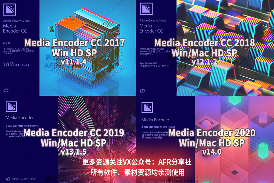 media encoder 2022 media encoder 2022
