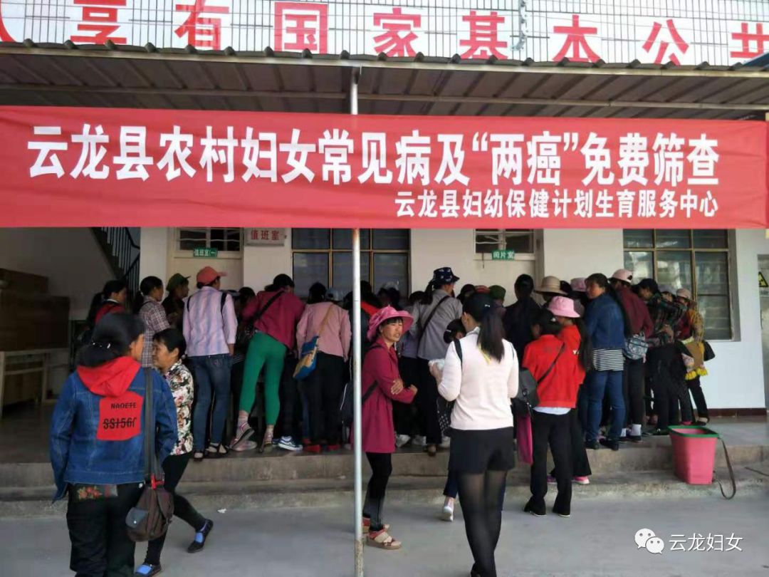 云龙县8个家庭被评为大理州最美家庭4名母亲被评为大理州最美母亲