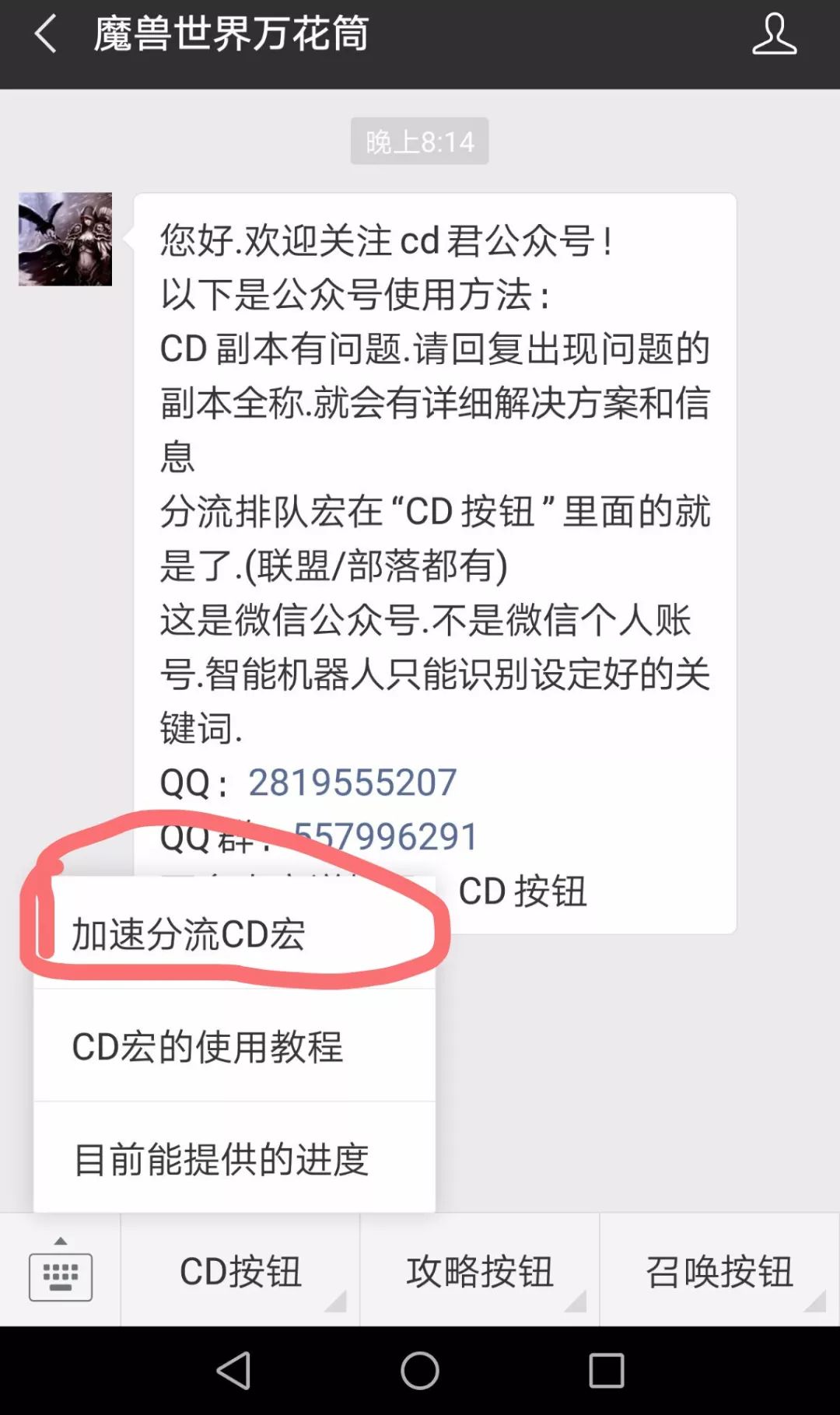 魔兽世界CD宏,稀有副本坐骑等你来拿!更多新