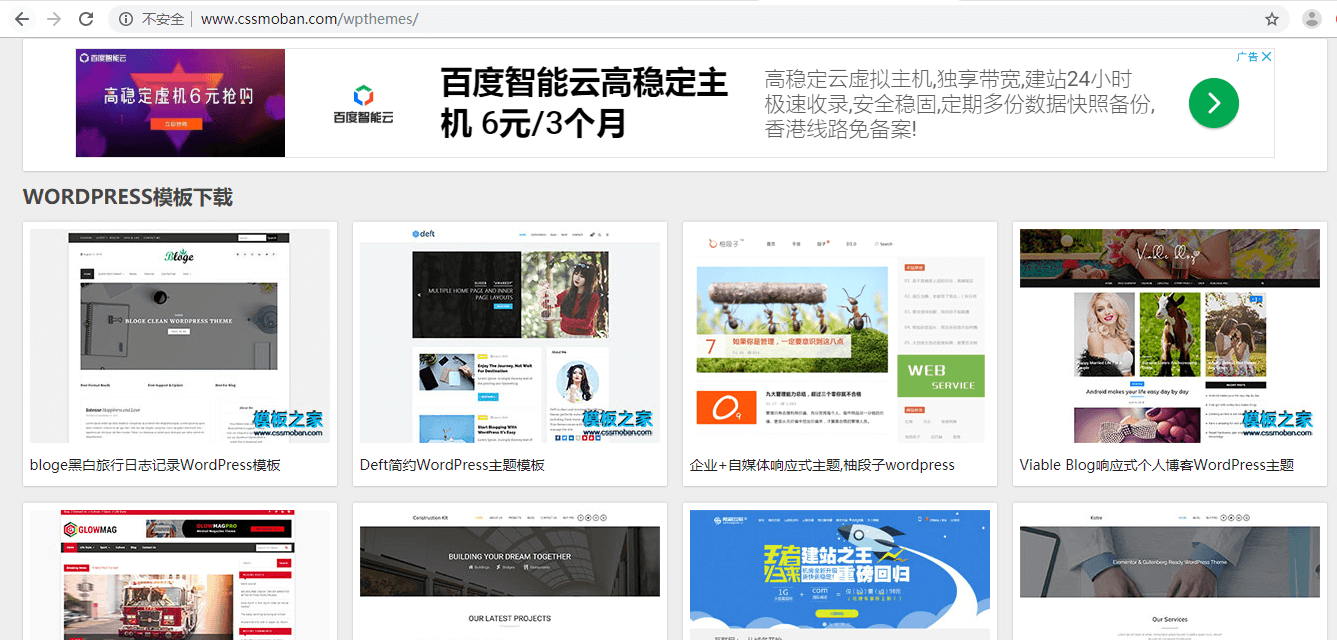 建站排名_自助建站图片