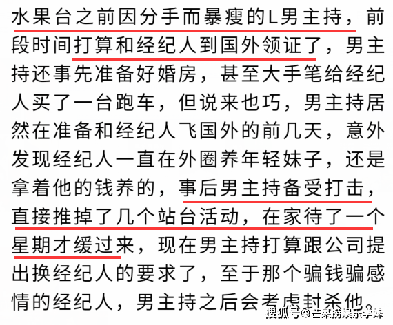 什么暴瘦成语_成语故事简笔画(2)