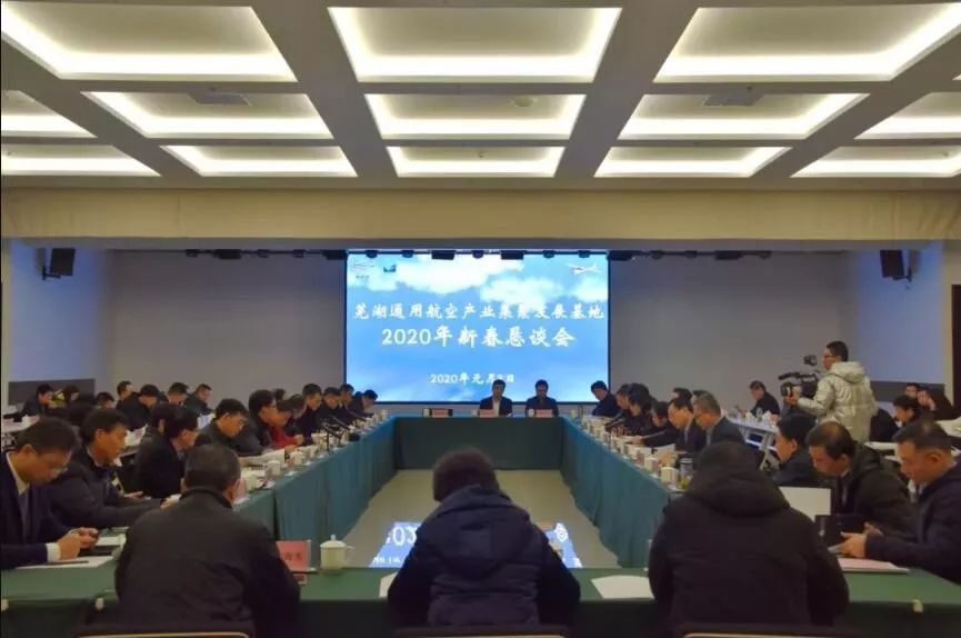 芜湖市各县区2020年G_芜湖市地图(2)