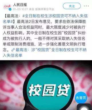 为还贷,她选择捐卵:比性交易更可怕的,是无性交易