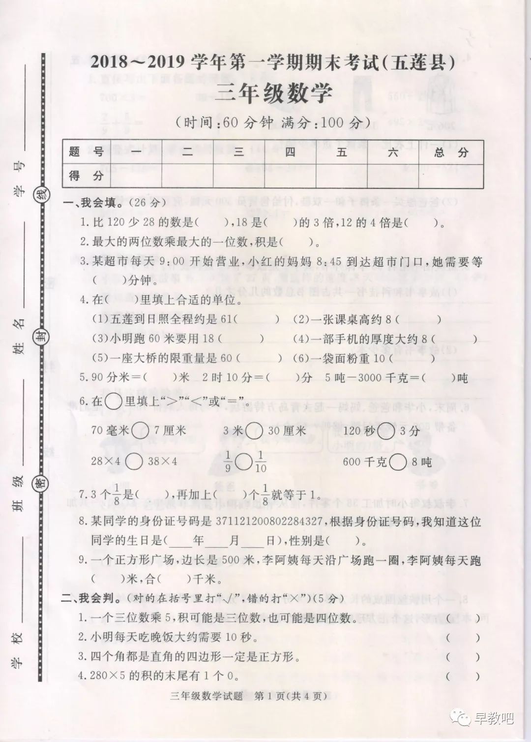 e9f39bddc8c5448ea26fbe39fd284e8b.jpeg