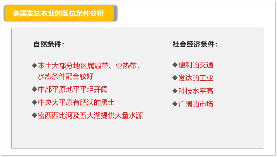 人口环境对企业的影响_风对人口迁移的影响(2)