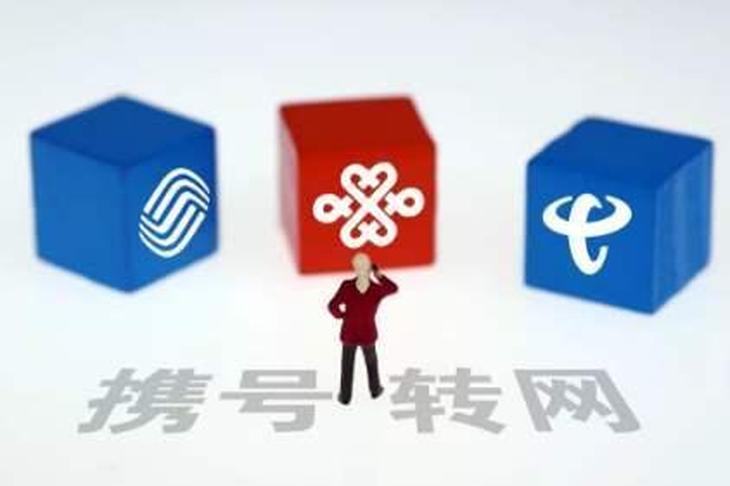 如何网上注销手机卡中国移动 effabe3a45d5461192379526b844375c.png