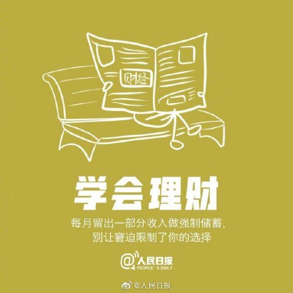 自律头像 f4d5c3d55215481d988e444b07657b33.jpeg