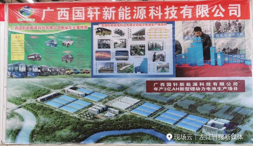 凭祥龙州GDP_2020凭祥龙州高铁(2)