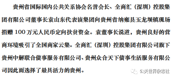 脱贫攻坚和GDP的关系_奥运会金牌大揭秘 GDP的力量 各省金牌数与GDP成正比关系