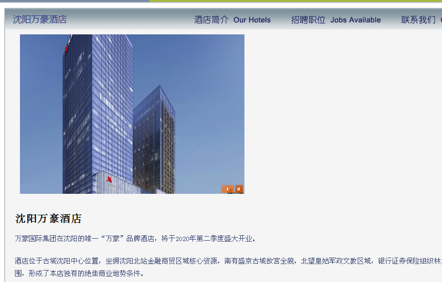 沈阳2020年第二季度g_2020年沈阳地铁线路图