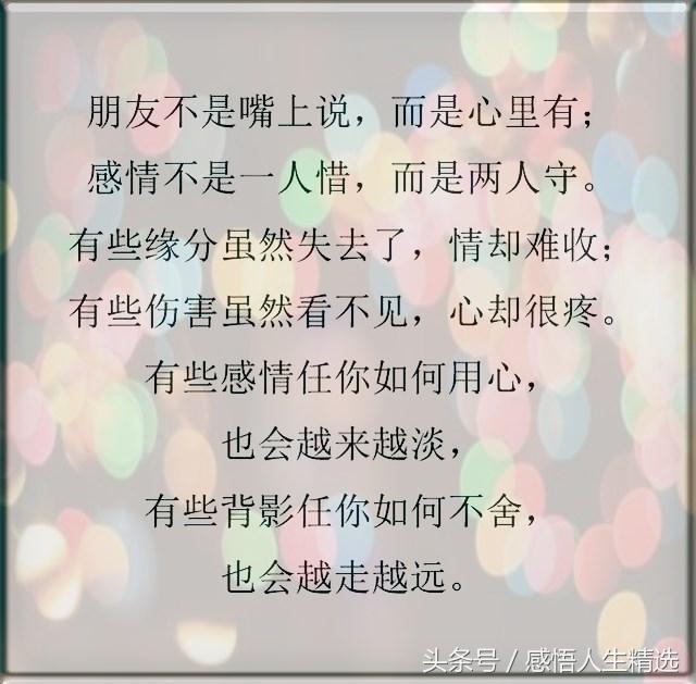 呵护简谱_呵护心灵手抄报(3)