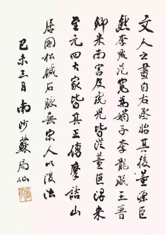 苏仙|中国最后一位秀才活了110岁，书法写了102年