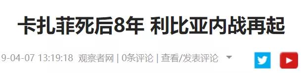 普京20年风雨路：强人政治如何改写俄罗斯命运