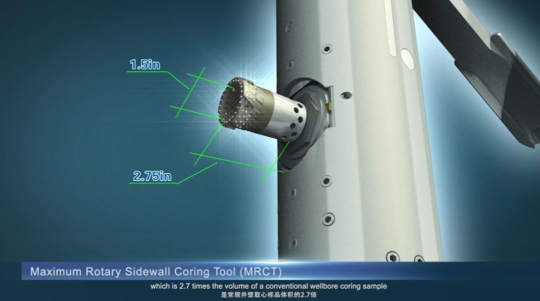 coslwelltech大直径井壁取心技术喜获中国海油技术发明一等奖