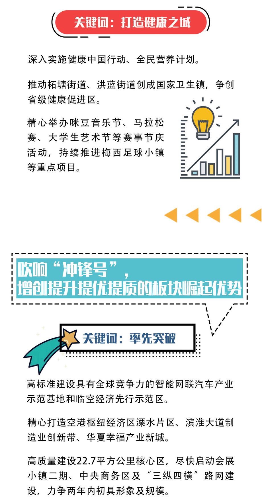 溧水常住人口2020_溧水特殊教育学校