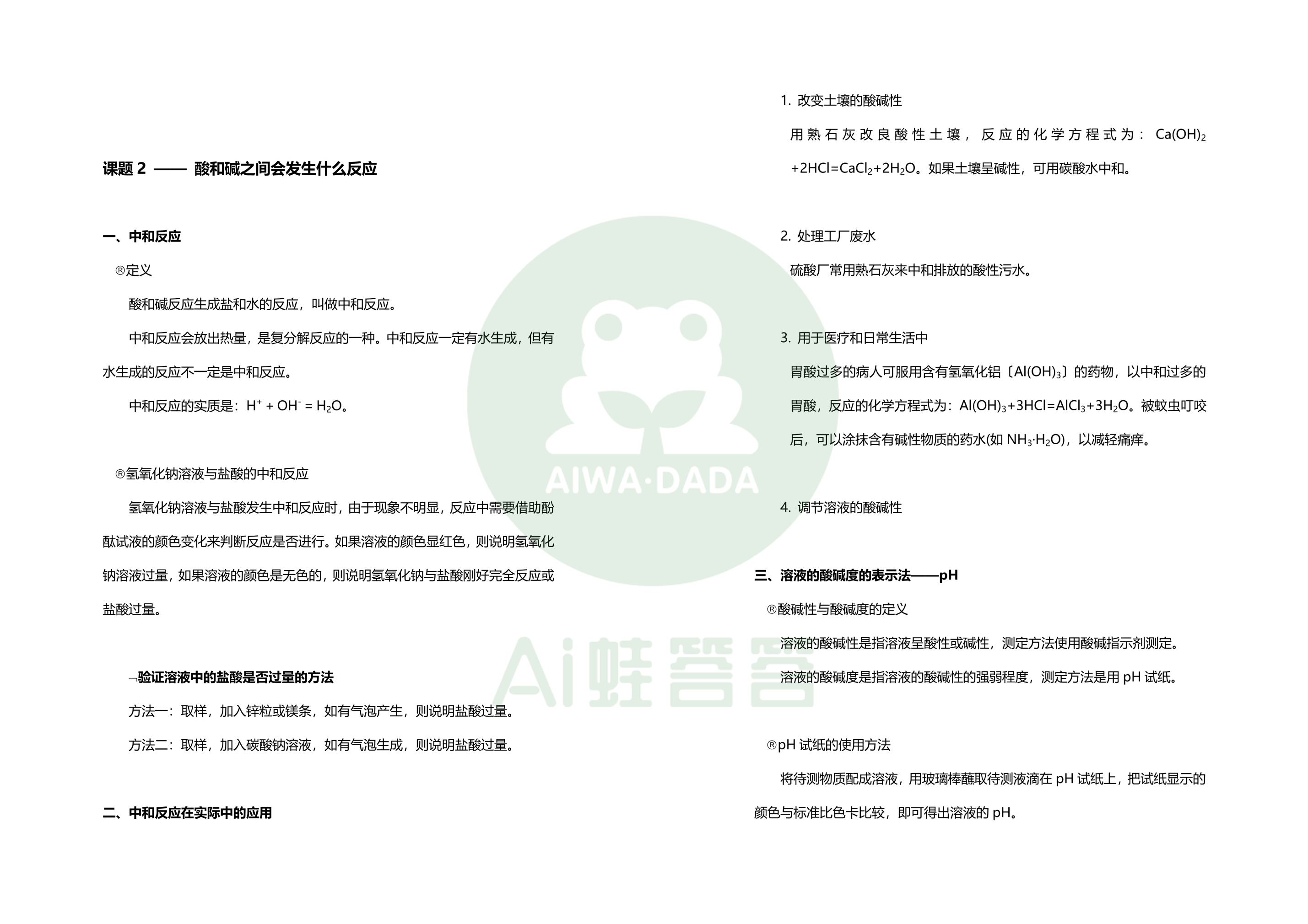 0548afc2a7664d3c925f361da7306863.png
