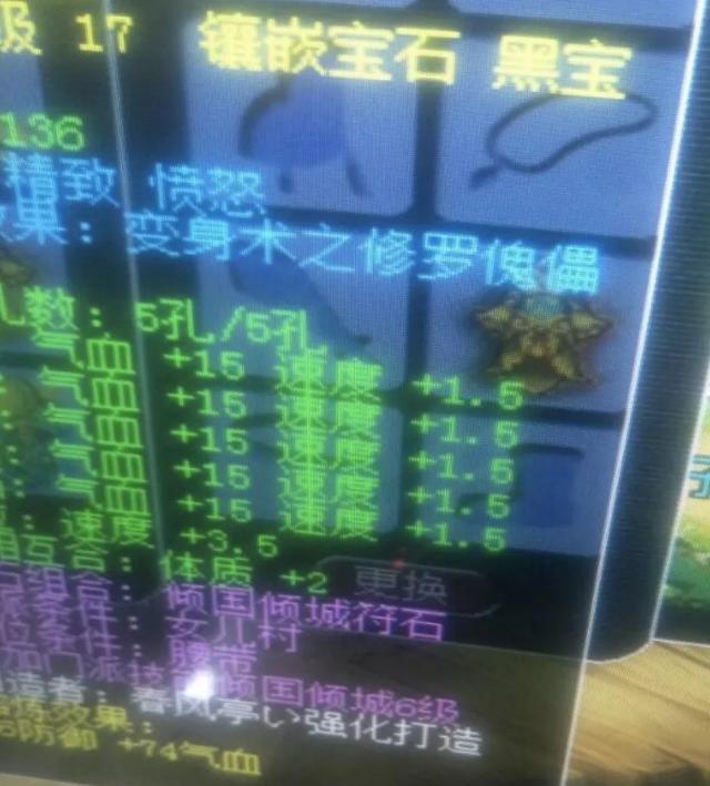 夢幻西遊：夜舞二哈有排面，12全紅技能鎮場，拆家號主都不管！ 遊戲 第3張