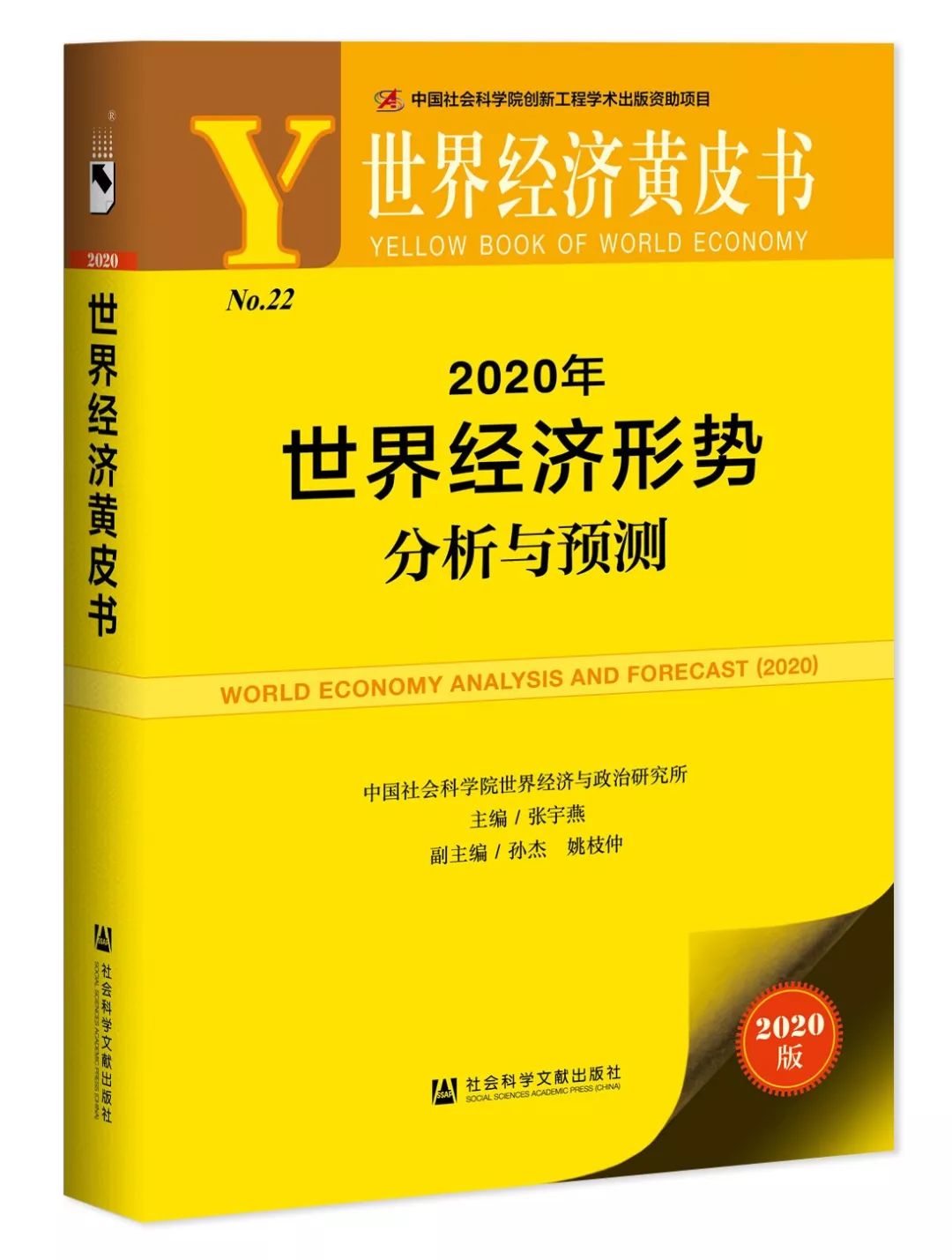 2020非洲国家经济总量排行_非洲饥饿儿童图片(2)