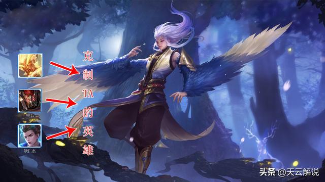 云中君小技巧,抓人时一技能蓄力,接二技能可取