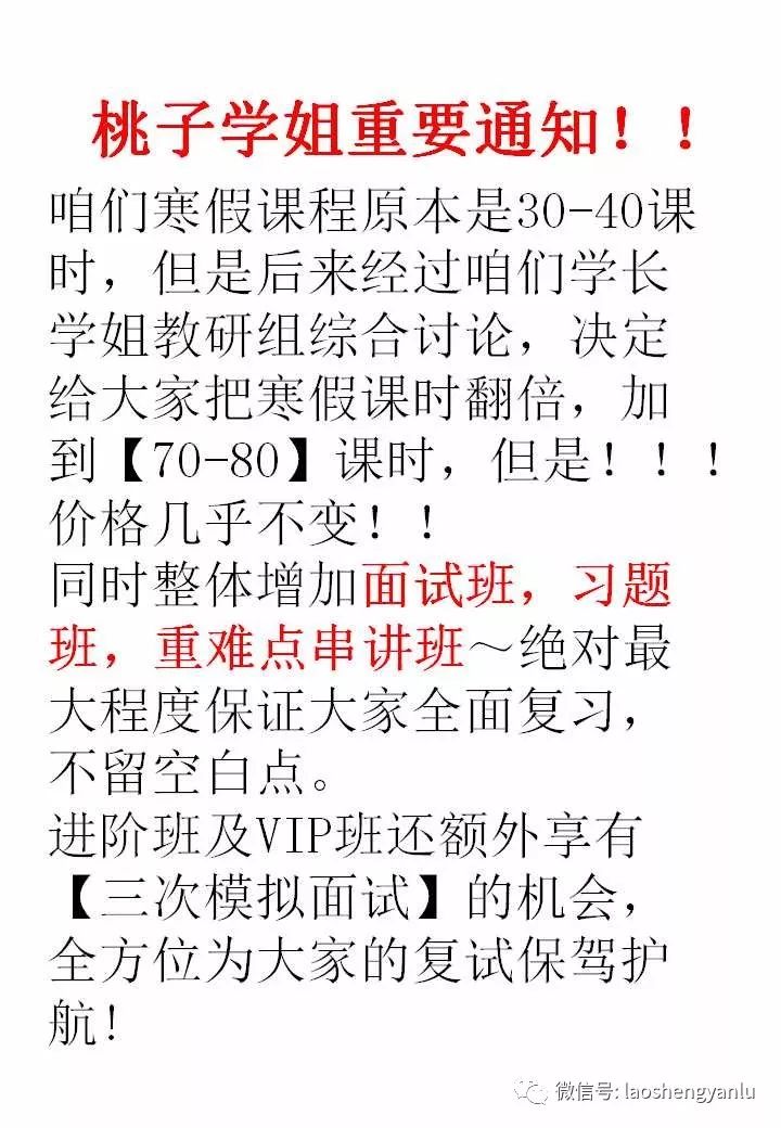 老生简谱_京剧老生图片(3)
