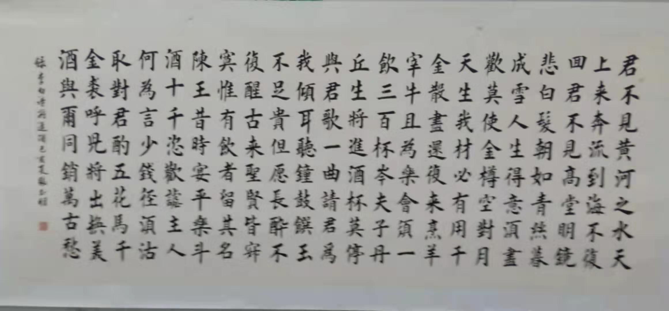 著名书画家张书明作品赏析