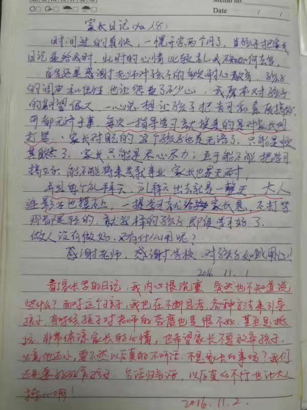 山东一老师给家长布置16万字日记？他给家长写的4万字评语感动无数人……