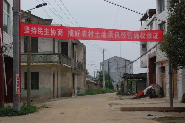 宅基地人均多少平方米_宅基地使用证