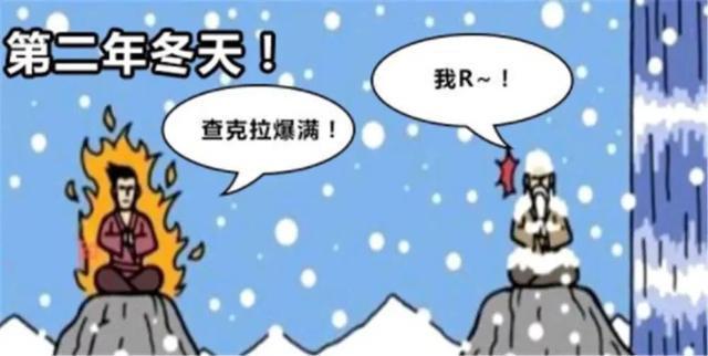 搞笑漫画:师傅修炼,以为徒弟也不行,可青出于蓝而胜于蓝啊