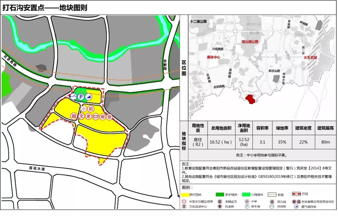 龙泉总人口_龙泉宝剑(3)