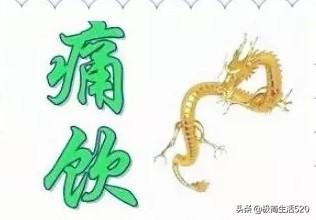 看图猜成语勤上面有食指_看图猜成语