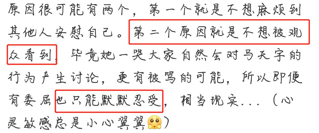 四面楚歌简谱