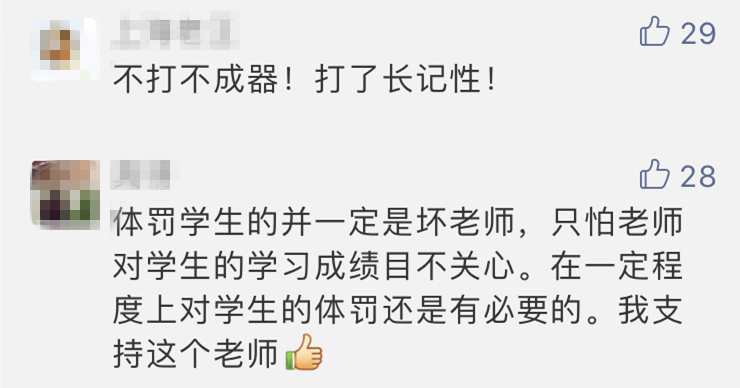 班主任打学生后被调离！家长们竟集齐50个“红手印”求他回来…