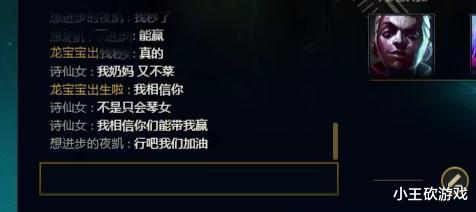 lol:诗仙女祸乱峡谷之巅,而能带飞"第一琴女"的男人终于出现了!