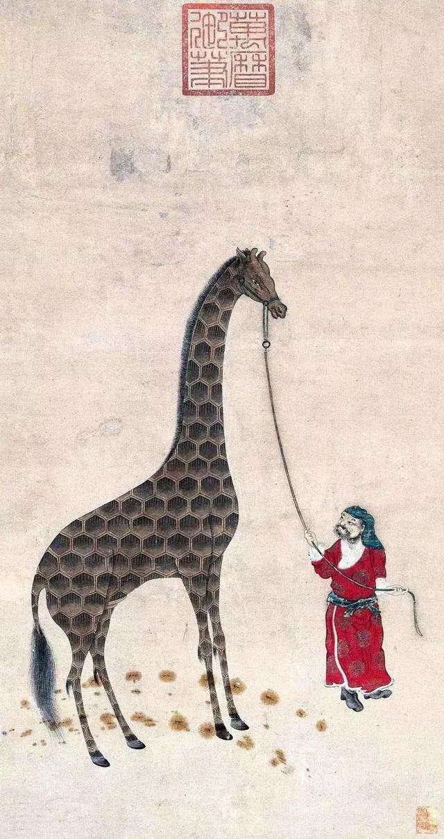 郑和下西洋|郑和下西洋带回麒麟，如今画像公开，看后让人哭笑不得