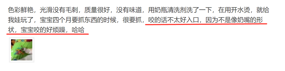 「宝宝呵护」可冷藏还不冰手的婴儿牙胶，长牙期宝宝也能吃得香睡得好