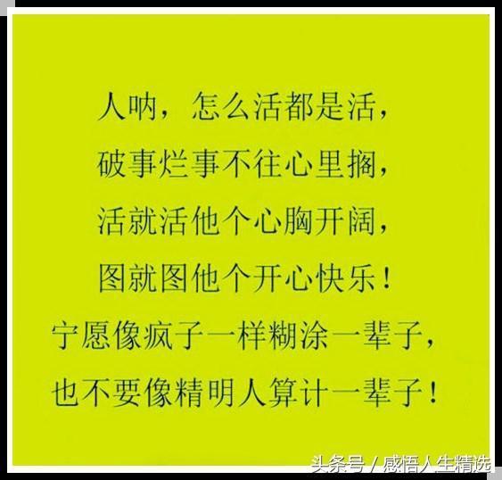 什么尊居成语_成语故事图片(3)