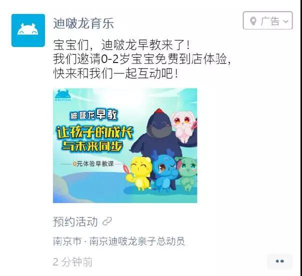 什么是优质广告 1be869733c3148478d6b181dca3c5a83.jpeg