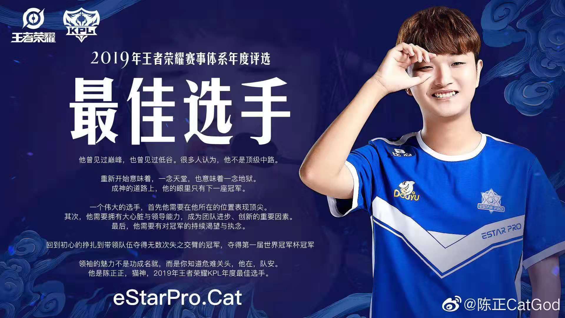 武汉estarpro猫神,武汉estarpro estar猫神都看不下去了,发文怒斥他们别
