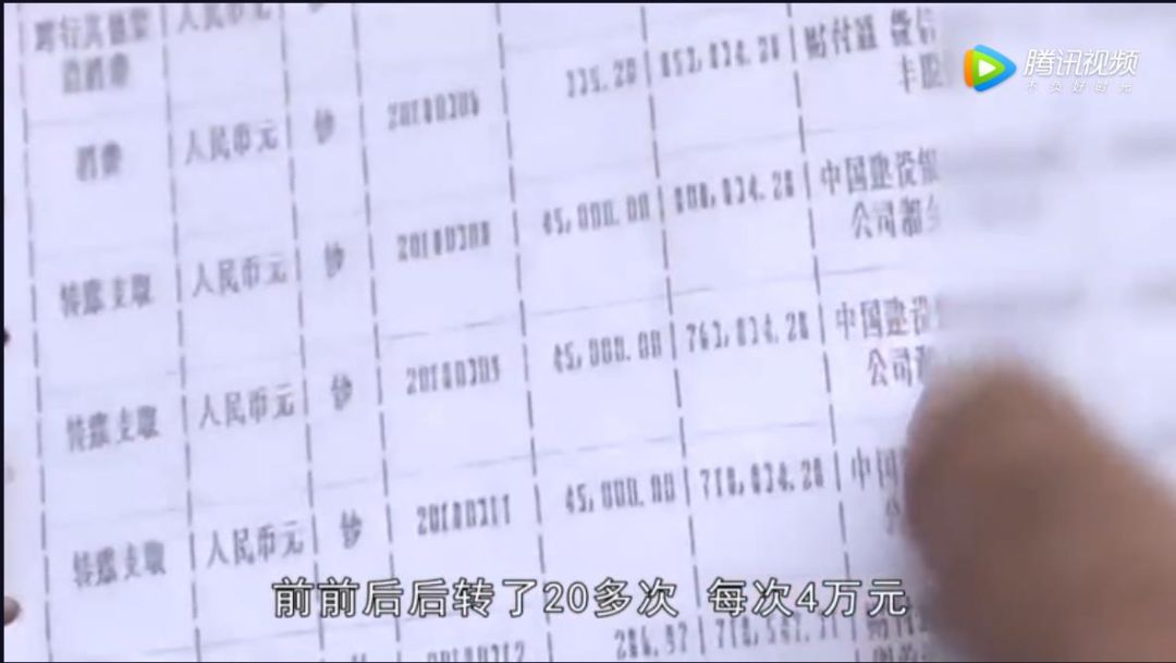 丈夫患癌去取钱，90万存款被妻子偷偷转走只剩1.52元！