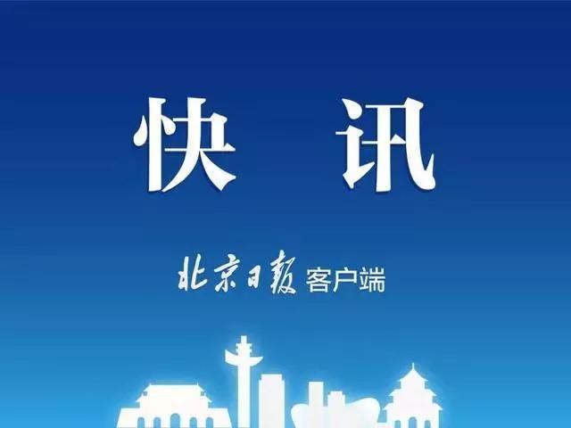 卫健委2020人口出生数_再见2020你好2021图片(3)