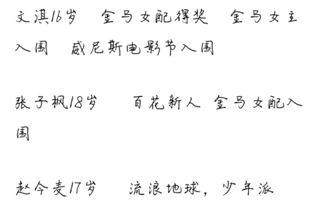 四面楚歌简谱